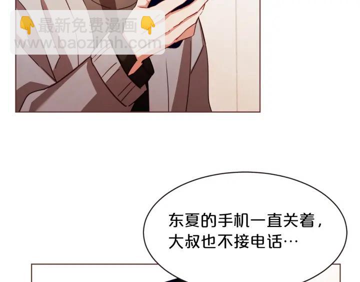 第41话 漫漫寻人路22