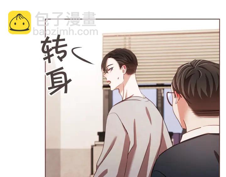 第41话 漫漫寻人路29