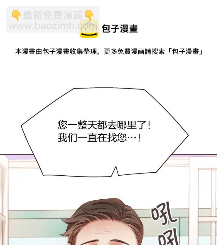 第41话 漫漫寻人路32