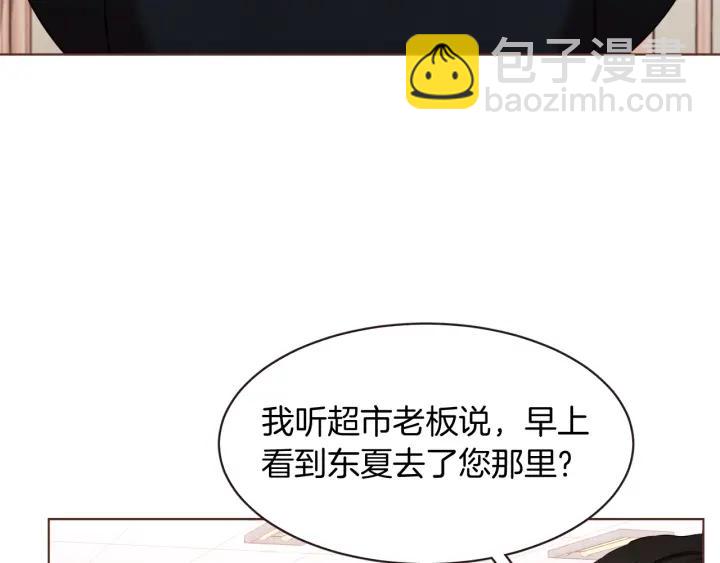 第41话 漫漫寻人路34