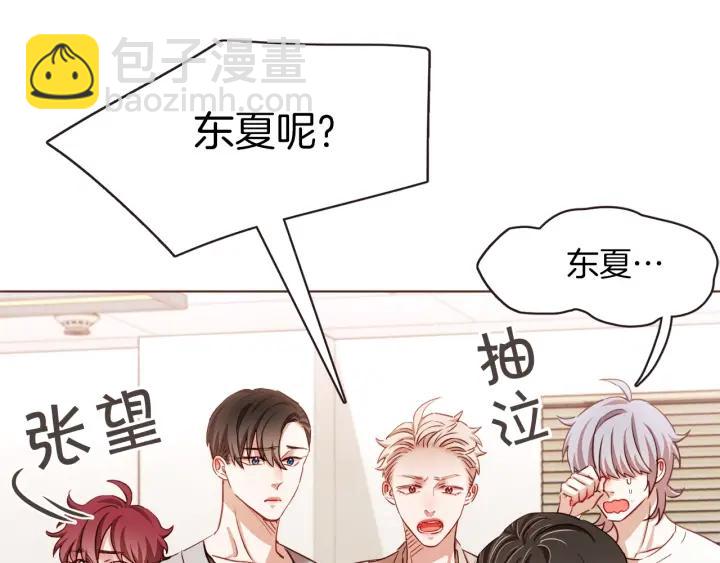 第41话 漫漫寻人路39
