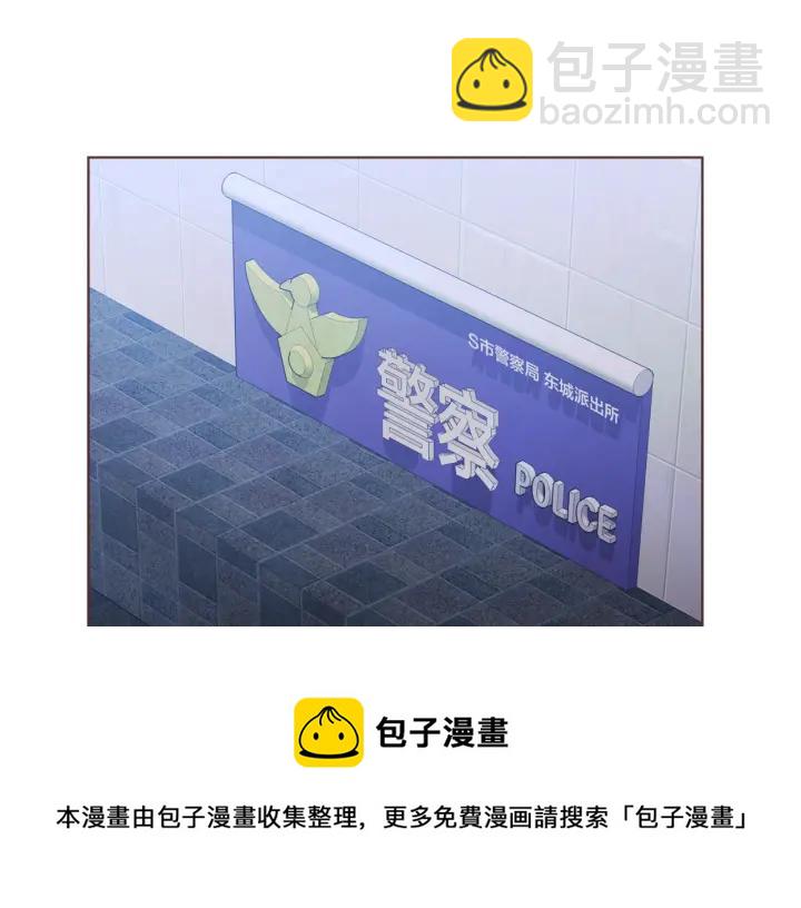 第41话 漫漫寻人路4