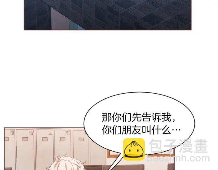第41话 漫漫寻人路5