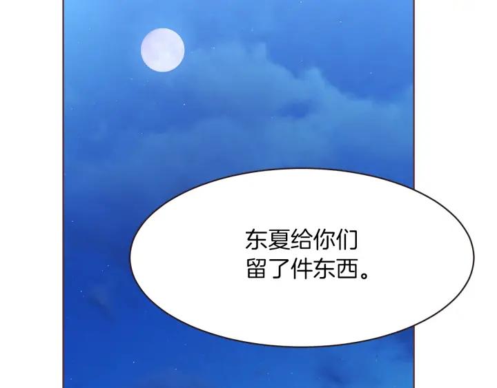 第41话 漫漫寻人路51