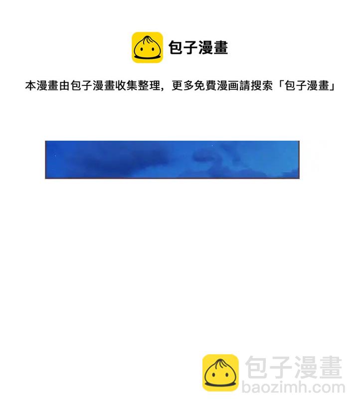 第41话 漫漫寻人路52