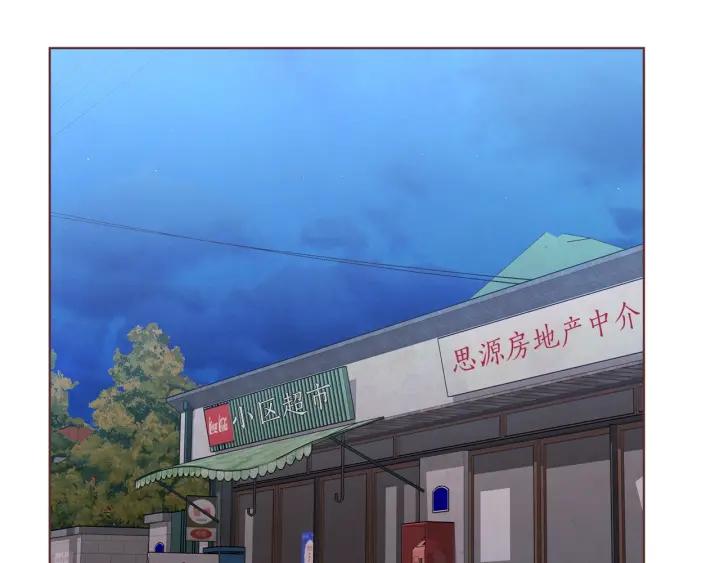 第41话 漫漫寻人路55