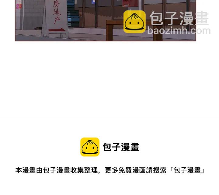 第41话 漫漫寻人路56