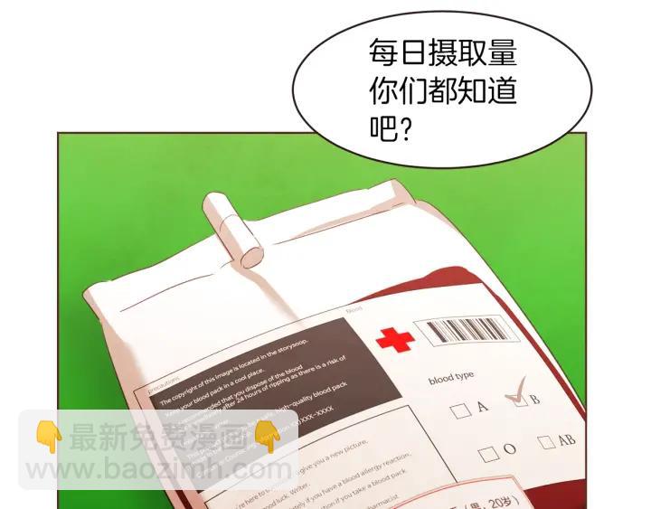 第41话 漫漫寻人路61