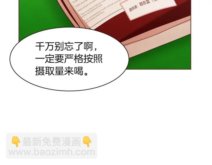 第41话 漫漫寻人路62