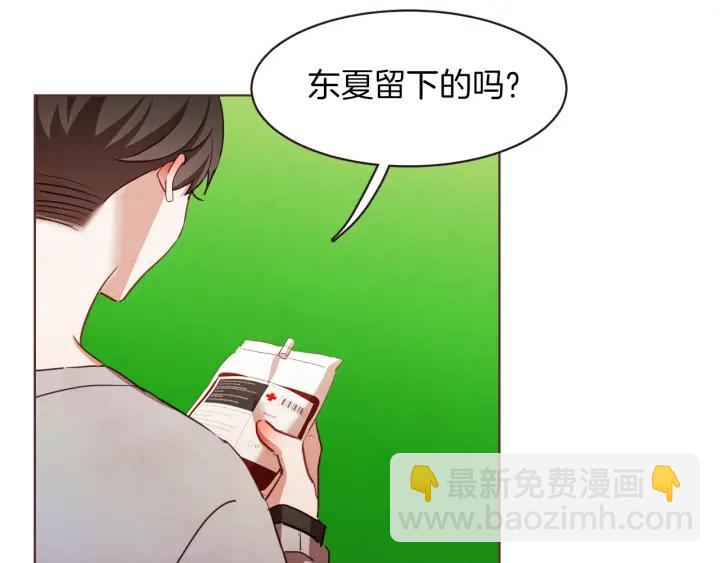 第41话 漫漫寻人路65