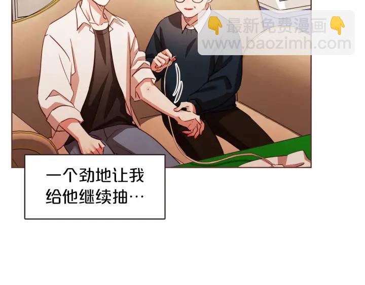 第41话 漫漫寻人路69
