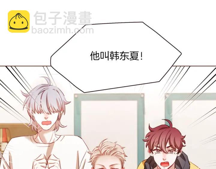 第41话 漫漫寻人路7