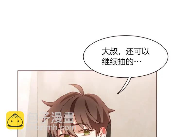 第41话 漫漫寻人路70