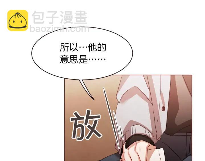 第41话 漫漫寻人路74