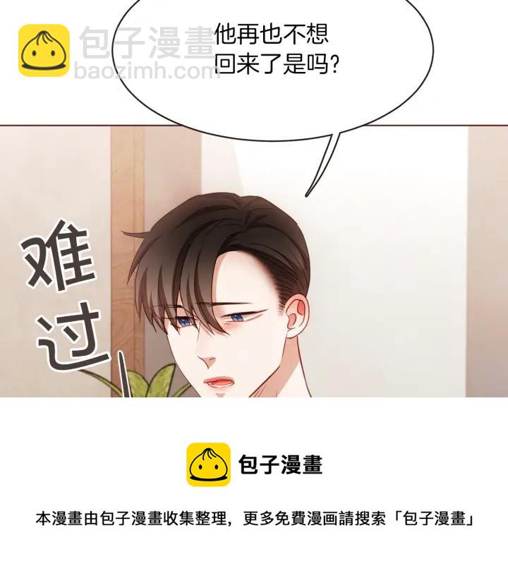 第41话 漫漫寻人路76