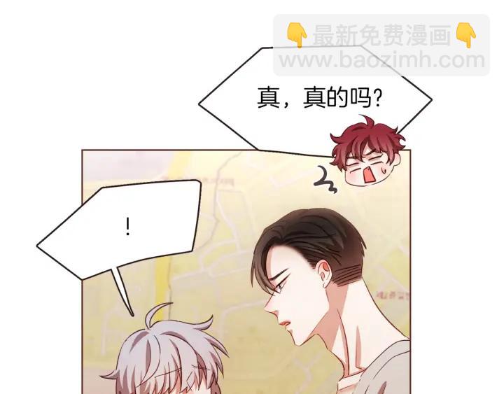 第41话 漫漫寻人路78