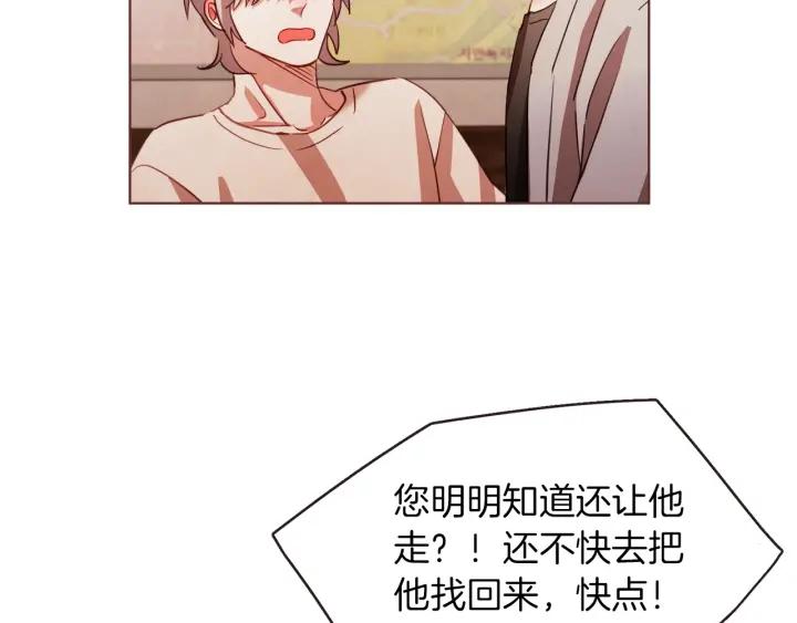 第41话 漫漫寻人路79