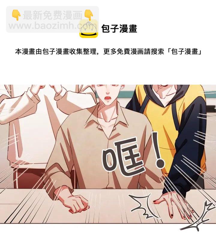 第41话 漫漫寻人路8