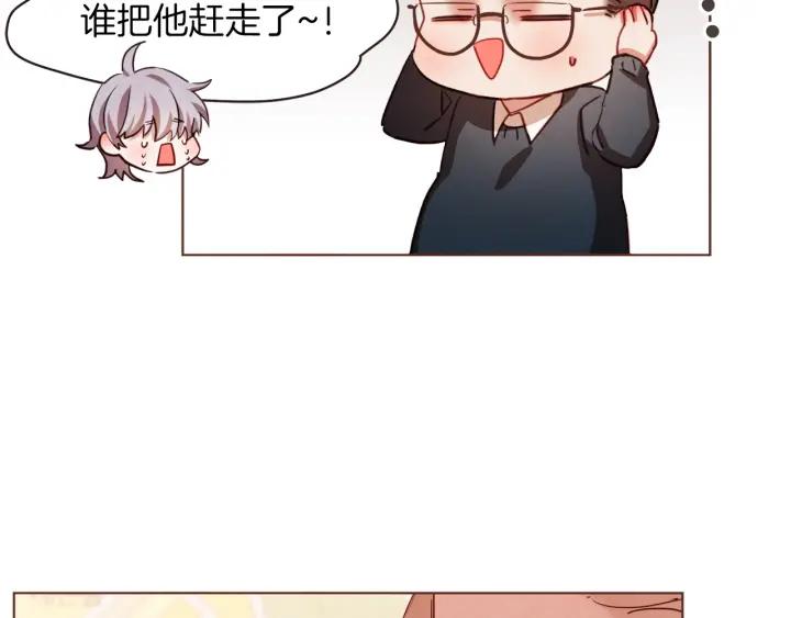 第41话 漫漫寻人路83