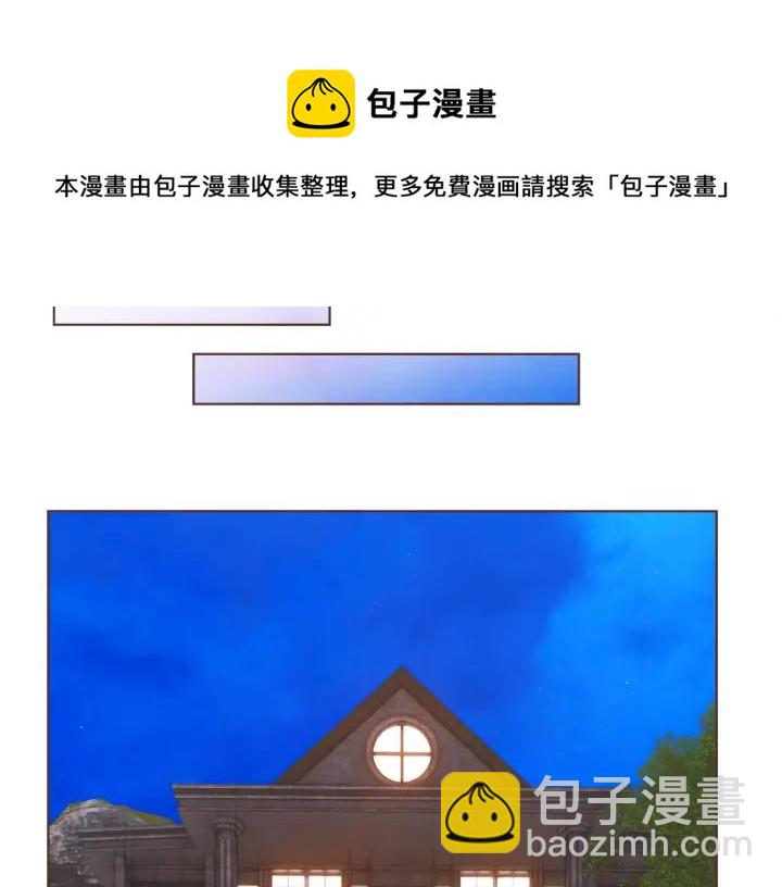 第41话 漫漫寻人路88
