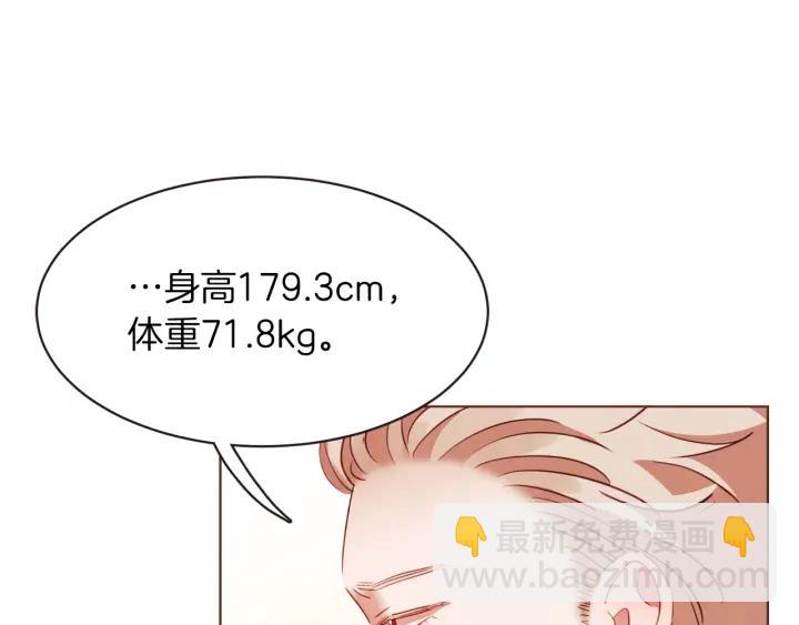 第41话 漫漫寻人路9