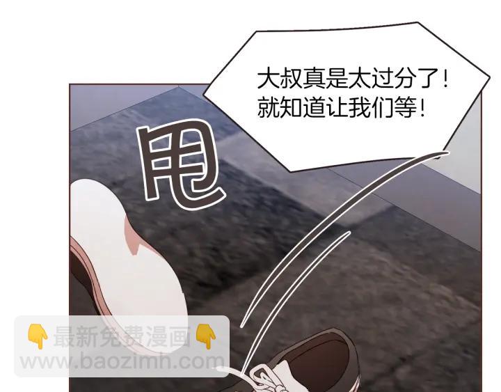 第41话 漫漫寻人路90