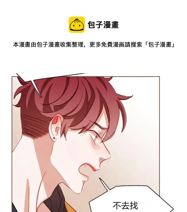 第41话 漫漫寻人路92