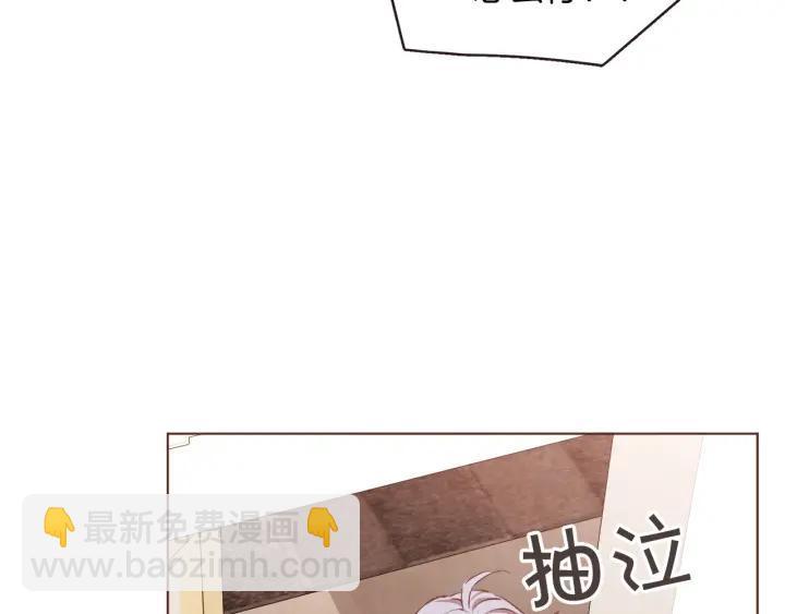 第41话 漫漫寻人路93