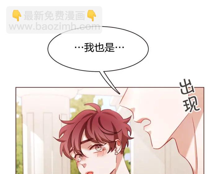 第42话 小天使回来了114