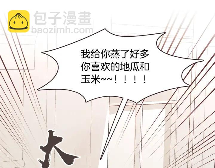第42话 小天使回来了118
