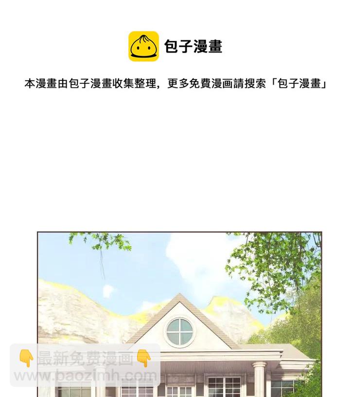 第42话 小天使回来了4