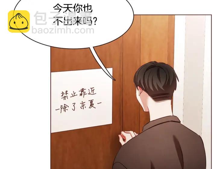 第42话 小天使回来了54