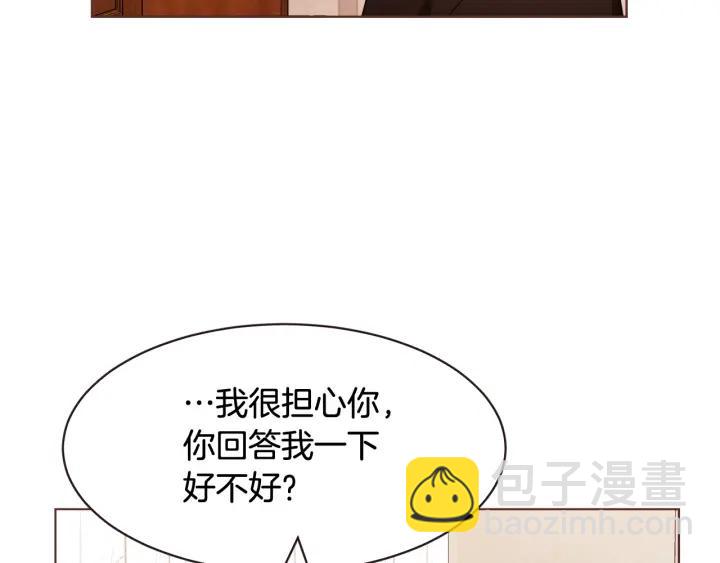 第42话 小天使回来了57