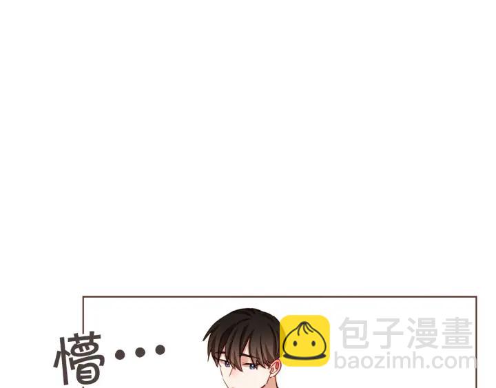 第42话 小天使回来了73