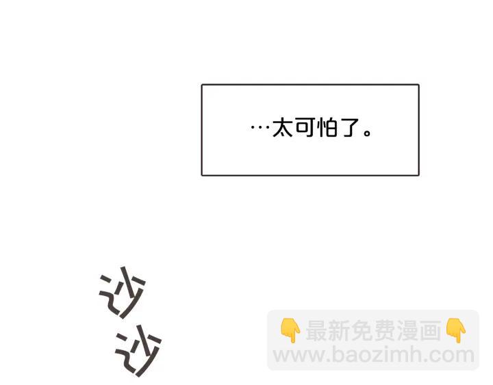 第42话 小天使回来了86