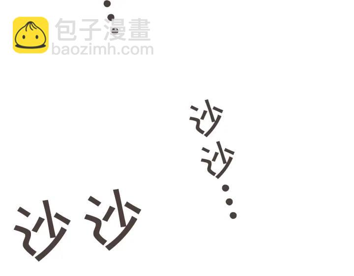 第42话 小天使回来了87