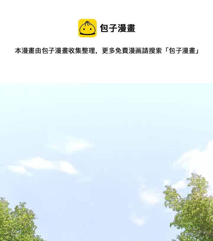 第45话 劝回小可爱之旅0