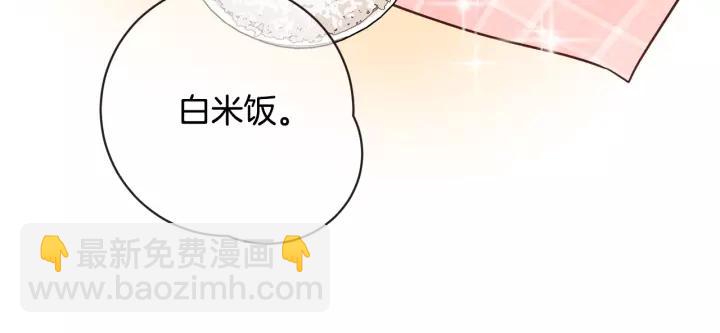 第45话 劝回小可爱之旅10