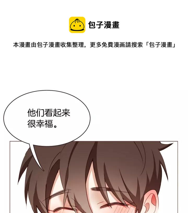 第45话 劝回小可爱之旅104