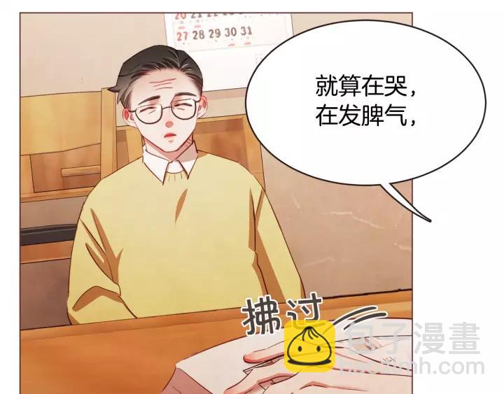 第45话 劝回小可爱之旅107