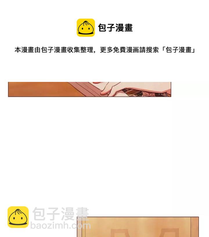 第45话 劝回小可爱之旅108