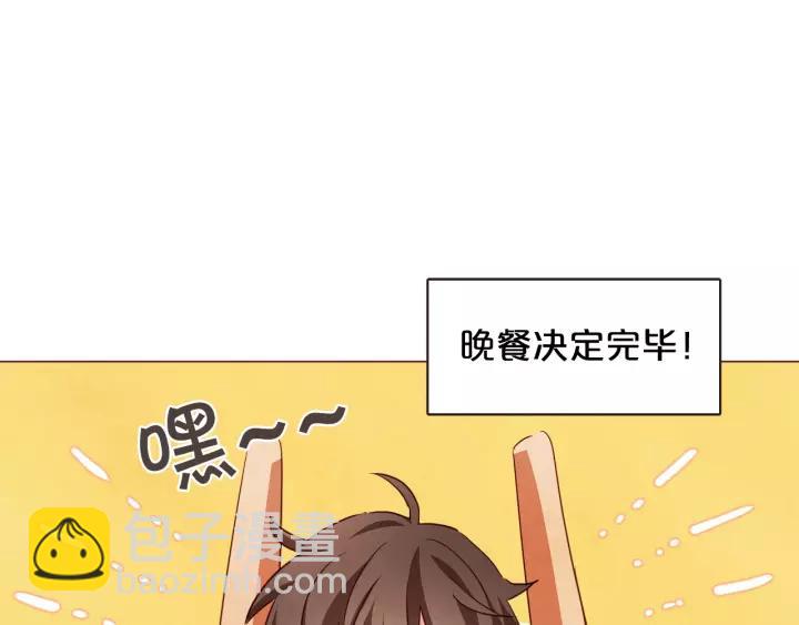 第45话 劝回小可爱之旅11