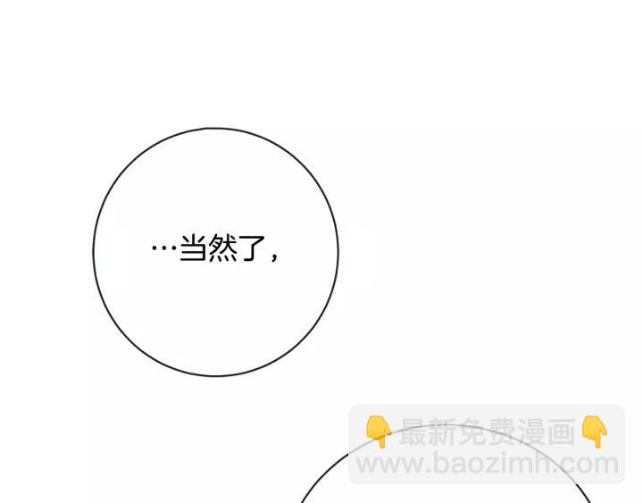 第45话 劝回小可爱之旅115