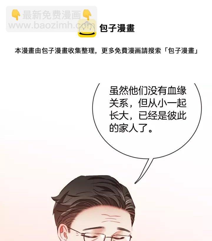 第45话 劝回小可爱之旅116