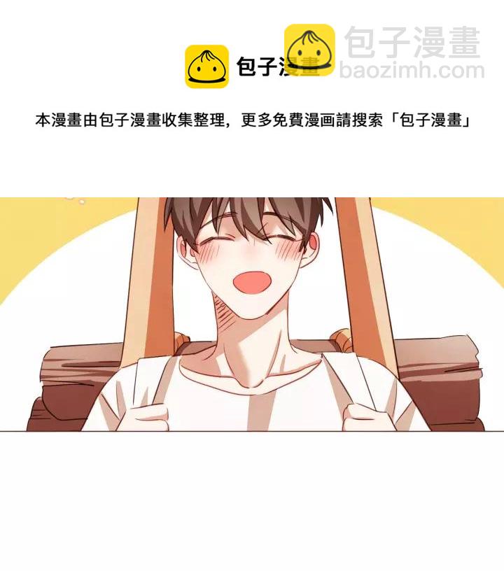 第45话 劝回小可爱之旅12