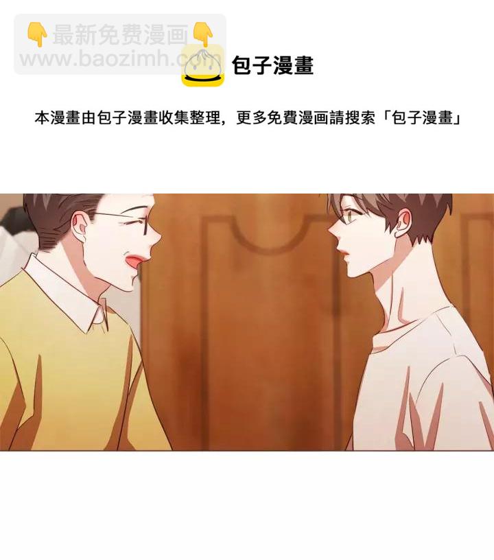 第45话 劝回小可爱之旅120