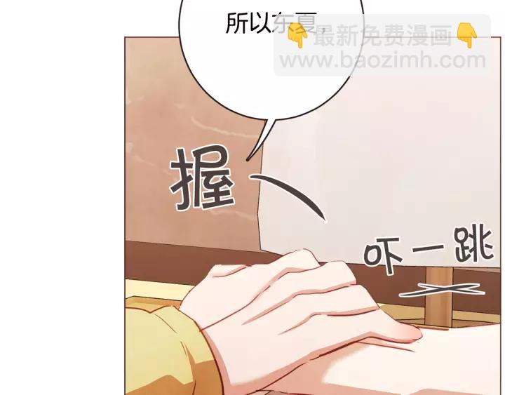 第45话 劝回小可爱之旅123
