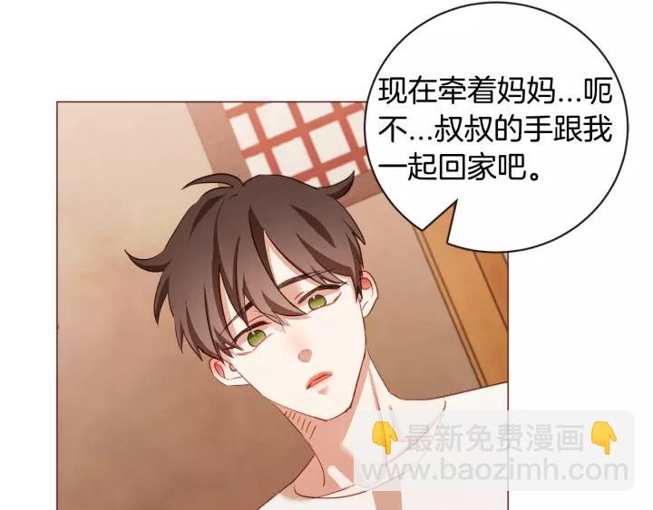 第45话 劝回小可爱之旅125