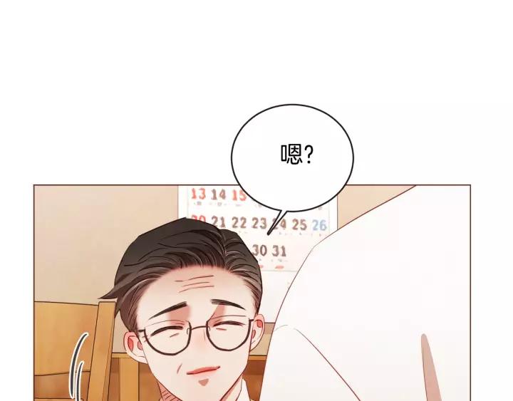 第45话 劝回小可爱之旅127