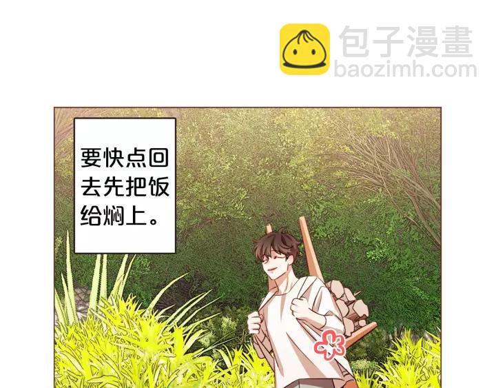 第45话 劝回小可爱之旅13